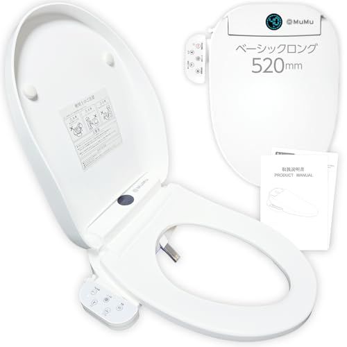迅速に発送 MuMu 温水洗浄便座 シャワートイレ ステンレス製フィルター 泡モード べんざ 暖房便座 後付け 温水 洗浄便座 便座ヒーター 50-55