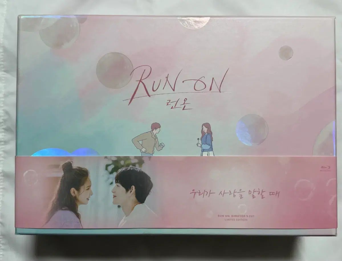 それでも僕らは走り続ける ブルーレイ Blu-ray