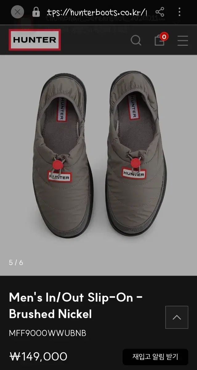 ハンター IN-OUT 防寒スリッポン