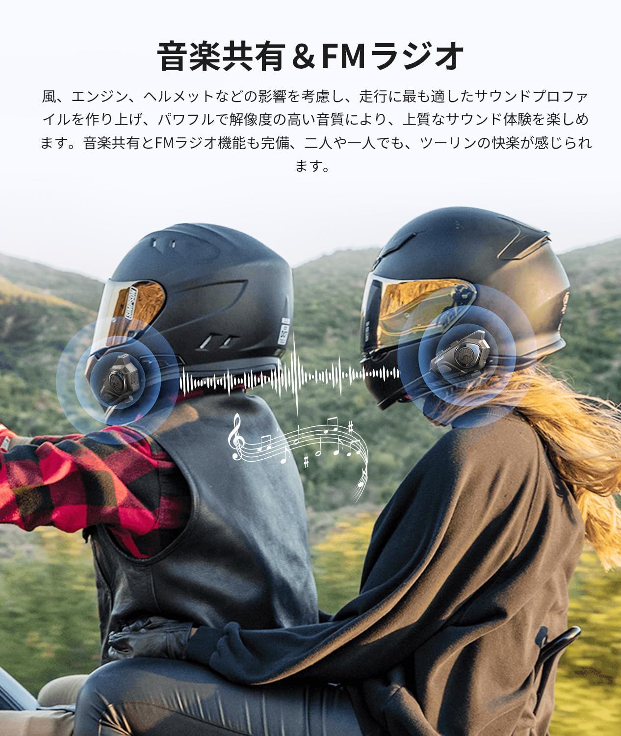 JESIMAIK バイク インカム R16Pro バイク用インカム 音楽ながら通話 FM