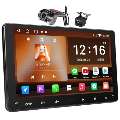 A5L 9インチAndroid 2DINディスプレイオーディオ ATOTO A5L 9型 2DIN ディスプレイオーディオ｜ワイヤレスCarPlay