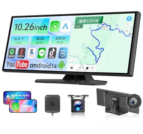 最新 ディスプレイオーディオ 10 26インチ 大画面 Android 14システム 8コアCPU 4 GB RAM 64 ROM大容量 ドライブレコーダー 前後カメラ同時録画 CarPlay Auto WiFi機能ワ 5 cd 34 afb