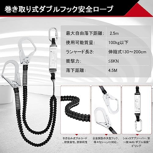 フルハーネス 安全帯 新規格 セット適格請求書発行 軽量 肩パッド 腿パット付き ハーネス セットワンタッチバックル 伸縮式ダブルランヤード墜落制止用器具 使用 質量 100 kg フルハーネス安全帯 落下防止 ff 972 a 22 その他 キッチン 食器 キッチン 日用品 その他