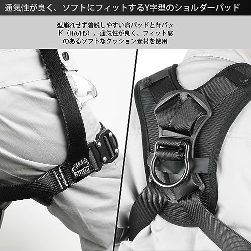 肩パッド 腿パット付き