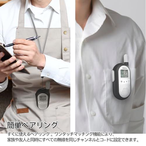 業務に最適 Talkpod SLT 1 特定小電力 トランシーバー 総務省技術基準適合商品 イヤホン2本付き ブラック＋ブラック ホワイトボディ 862 a 728 d