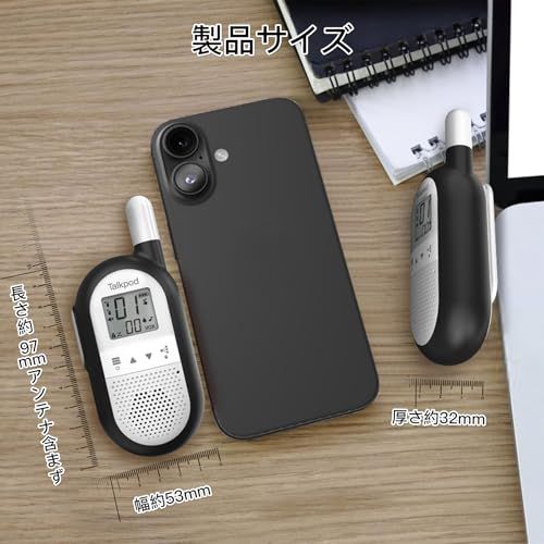  業務に最適 Talkpod SLT 1 特定小電力 トランシーバー 総務省技術基準適合商品 イヤホン2本付き ブラック＋ブラック ホワイトボディ 862 a 728 d その他 キッチン 食器