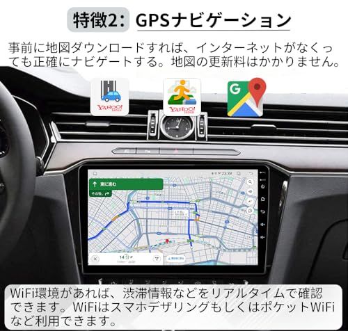  2 Din Android 10 0カーナビ オーディオ体型ナビ CarPlay androidauto ブルートゥース音楽 タッチスクリーン スマートフォンミラーリング FMラジオ GPSナビゲーション 音声動画外部入力 サブウーファー 0152 eaa 6 その他 キッチン 食器