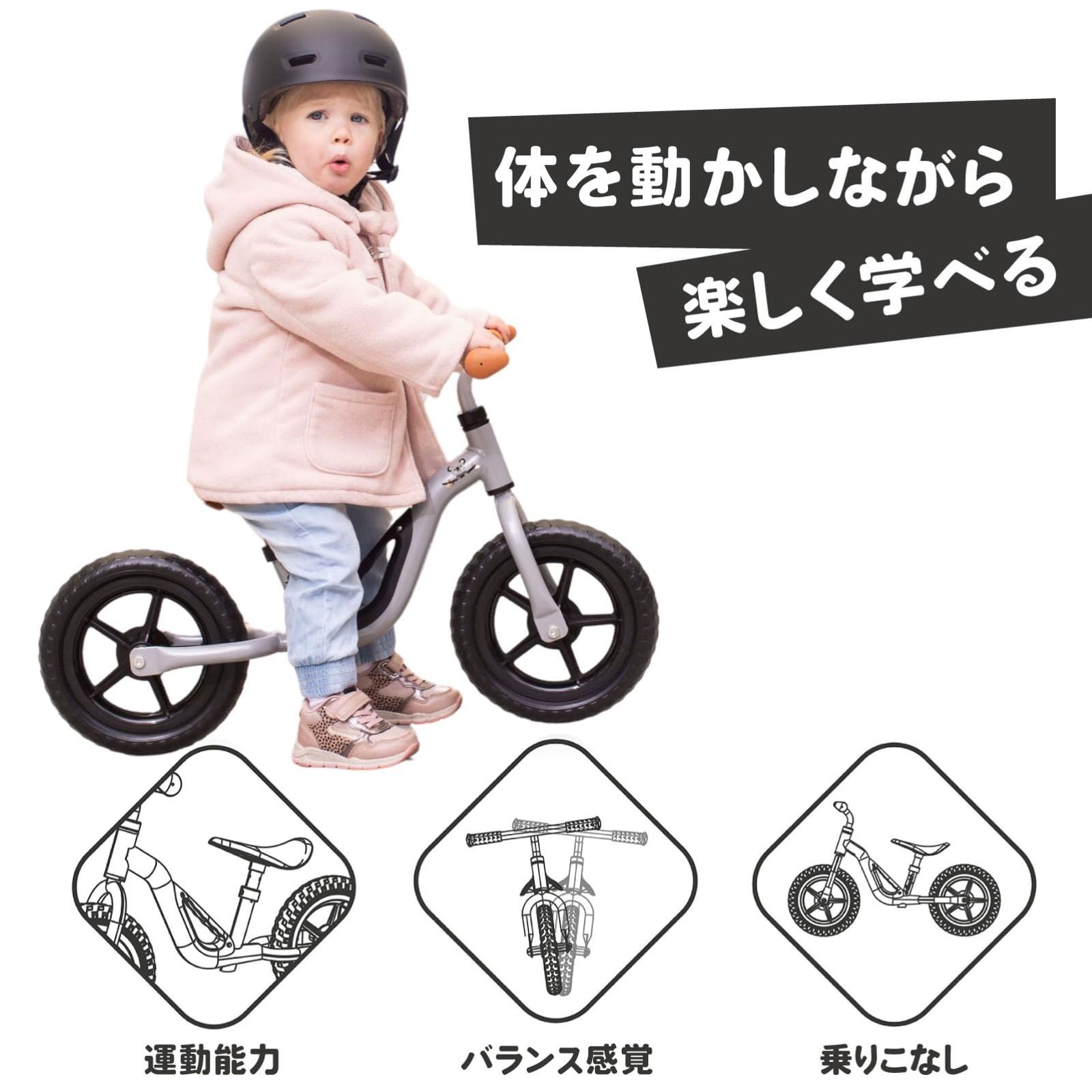 トレーニングバイク