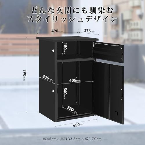 迅速に発送 宅配ボックス 宅配BOX ポスト一体型 大容量 2段式 防水 盗難防止 屋外用 戸建て 個人宅向け 組立簡単 おしゃれな郵便受け メールボックス ブラック
