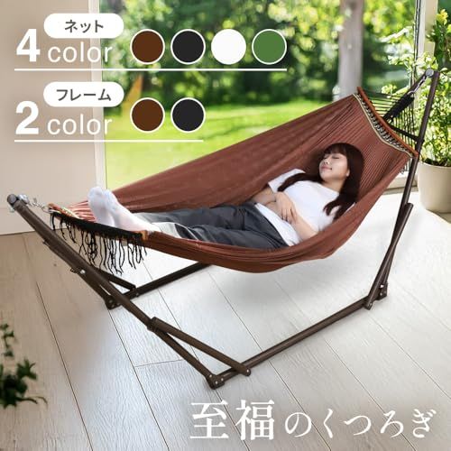 迅速に発送 Bonarca ハンモック 自立式 至福の寝心地 選べるお洒落カラー 室内 折りたたみ コンパクト 屋外 大型 スタンド 自立式ハンモック 布 収納袋 付き おしゃれ アウトドア キャンプ 庭 ベランダ 組立簡単 メッシュ 水洗い 静音 夏