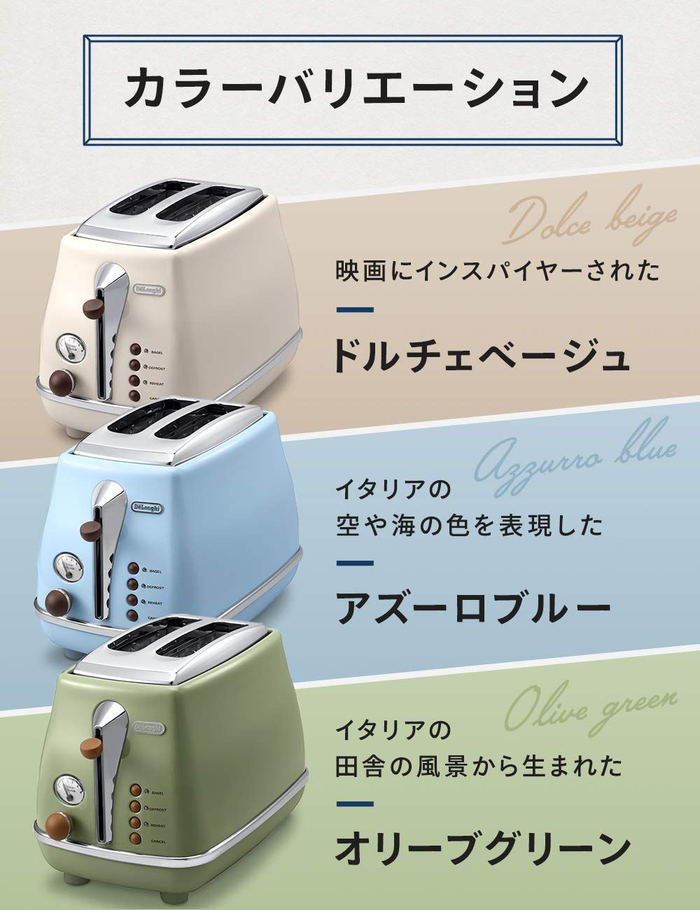 De’Longhi (デロンギ) ポップアップトースター アイコナ・ヴィンテージ CTOV2003J-BG トースト 食パン 片面焼き可能 4~10枚切り 焼き目調 De'Longhi (デロンギ) ポップアップトースター アイコナ・ヴィンテージ