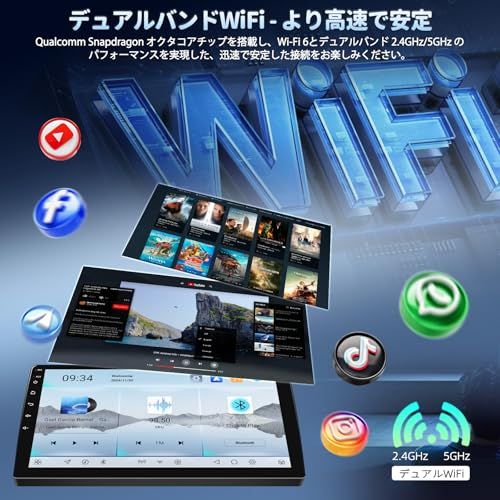 カーステレオBluetooth Auto