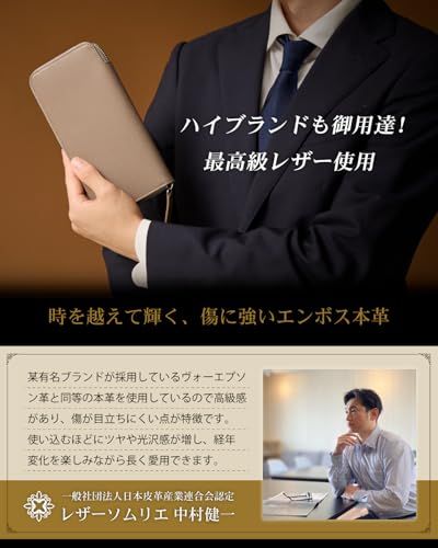 財布 メンズ 長財布 姫路レザー日本製 ラウンドファスナー 本革 フランス製ファスナー 薄型 ギフトBOX プレゼント ブラック 4 a 911369