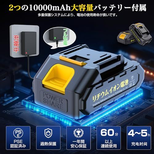 高圧洗浄機 コードレス 充電式 2025新登場 10000 mAhバッテリー 付き 強力噴射 自吸式 洗車機 PSE認証済 最大?射圧力7 MPa ?射水量6 L min 噴射距離8 M 5 mホース ポータブル高圧洗浄機 多機能 6 in cc 67 e 56 a