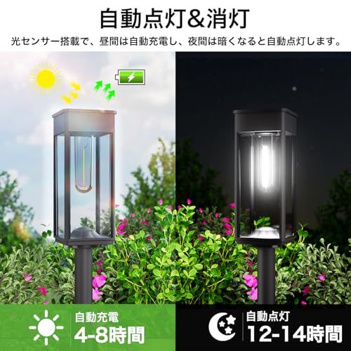  ソーラーライト 屋外 セット 防水 IP 65 おしゃれ 明るい 自動点灯 消灯 埋め込み 3つの高さ ガーデンライト ソーラー 庭 花壇 芝生 玄関 歩道 車道 テラス 景観に適用 その他 キッチン 食器