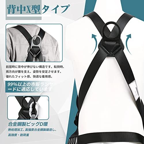 OVZEXAO フルハーネス 安全帯 ランヤード セット ハーネス安全帯 新規格 墜落制止用器具 第一種別 ショックアブソーバ 伸縮式ダブルランヤード付き ２丁掛け 身長 155 175 cm 最適 高所作業 電気工事 建設工事 落 a 2 e 30 c 20