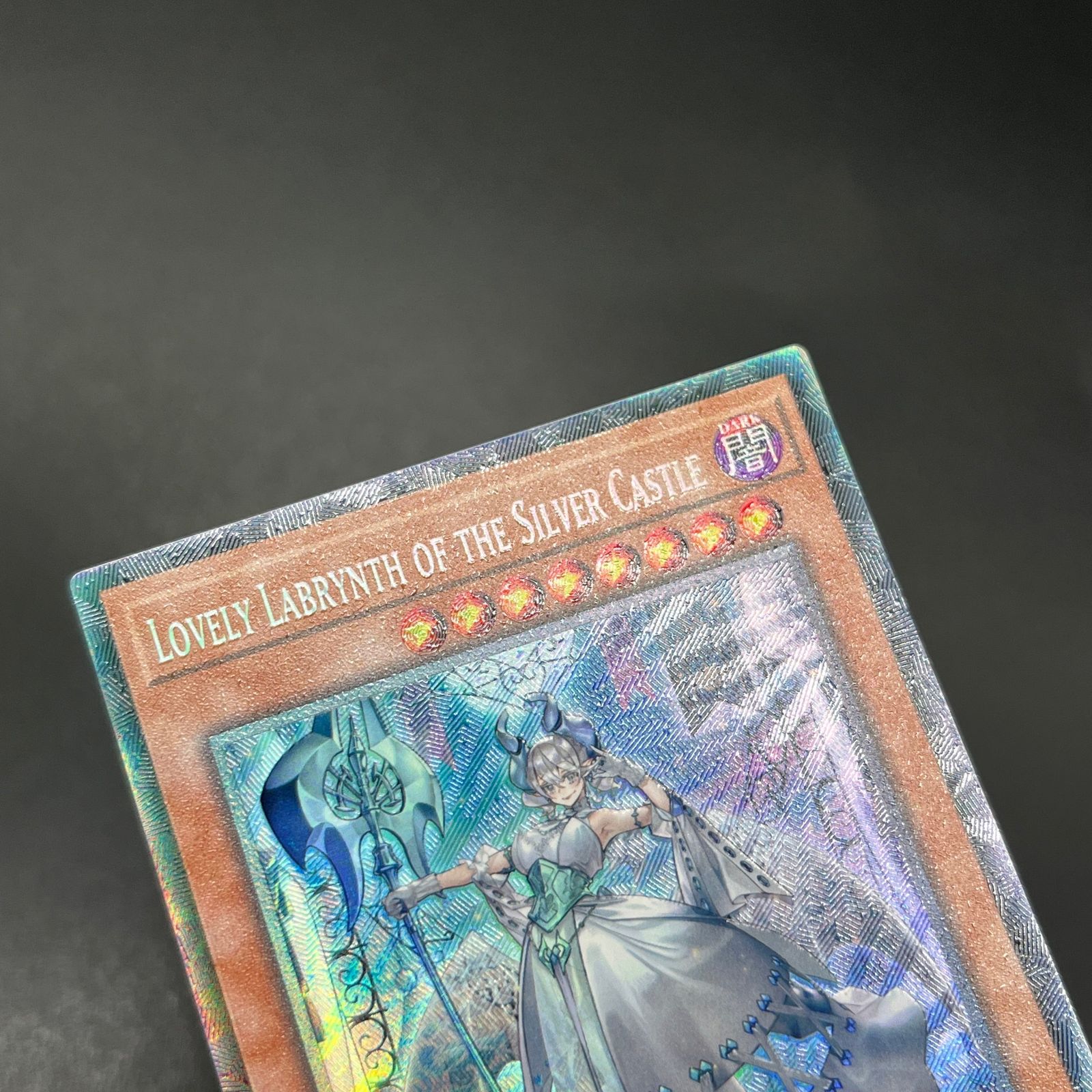 遊戯王 白銀の城のラビュリンス/コレクターズレア/英語/1st/EU版 A4