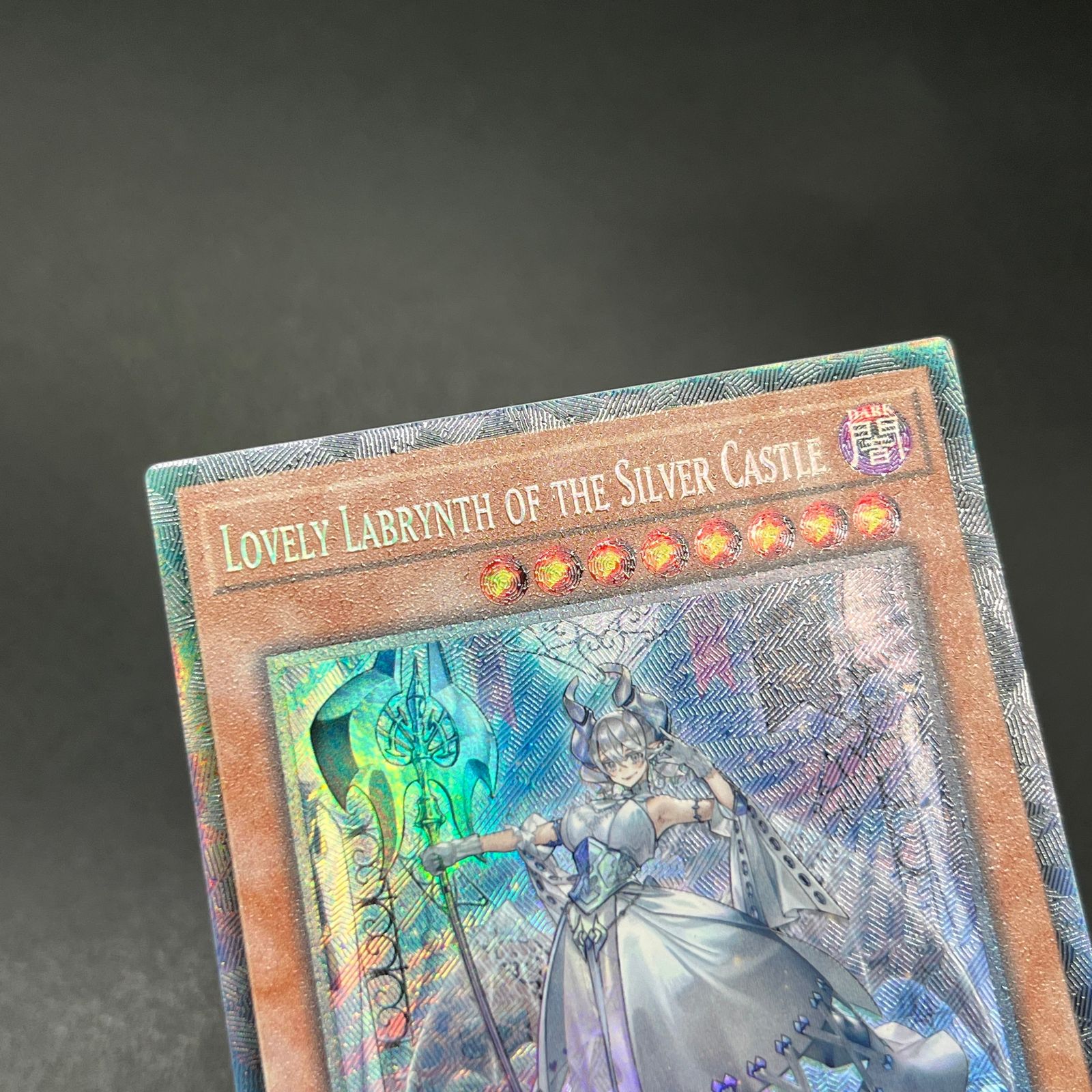 遊戯王 白銀の城のラビュリンス コレクターズレア EU版 フランス語 1st EU版コレクターズ 1st】白銀の城のラビュリンス 遊戯王 1枚の通販 Puri