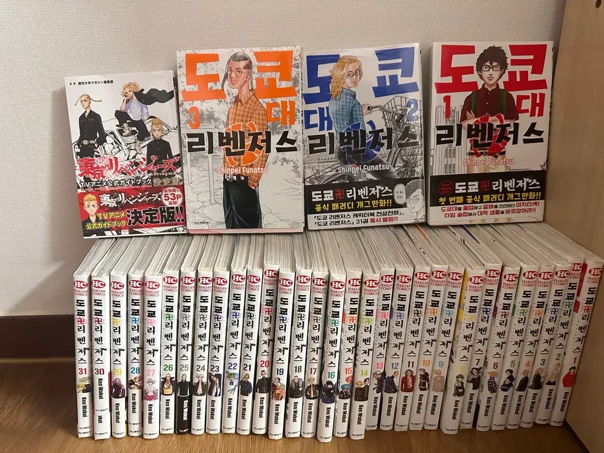 TOKYO 東京 東京リベンジャーズ 漫画 全集 ファブリックポスター