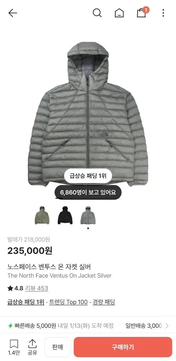 THE NORTH FACE ザノースフェイス ヴェンタス シルバー L