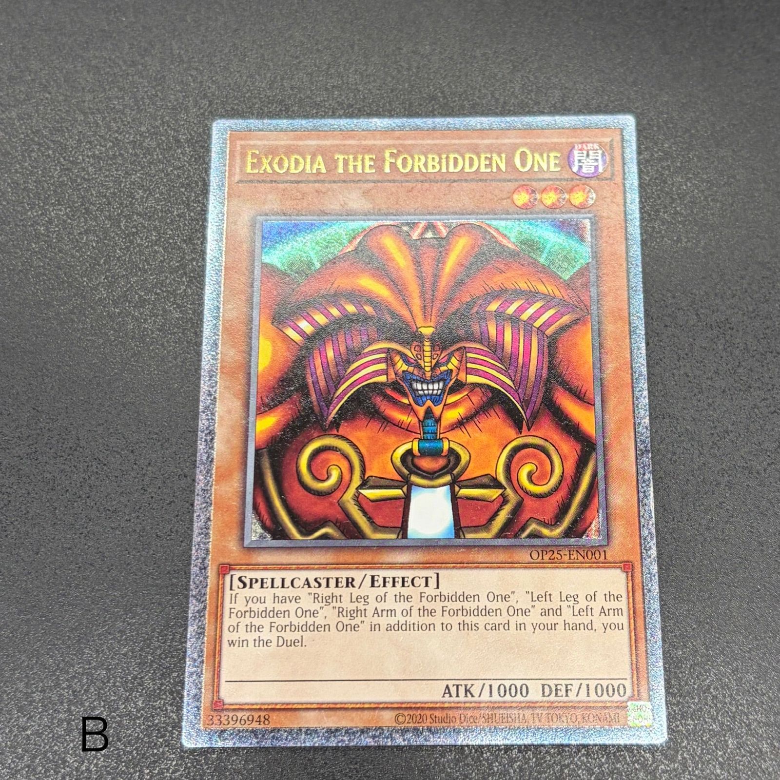 た*か様 完美品級　封印されしエクゾディア　レリーフ　遊戯王 遊戯王 封印されしエクゾディア レリーフ アウトレット ショ