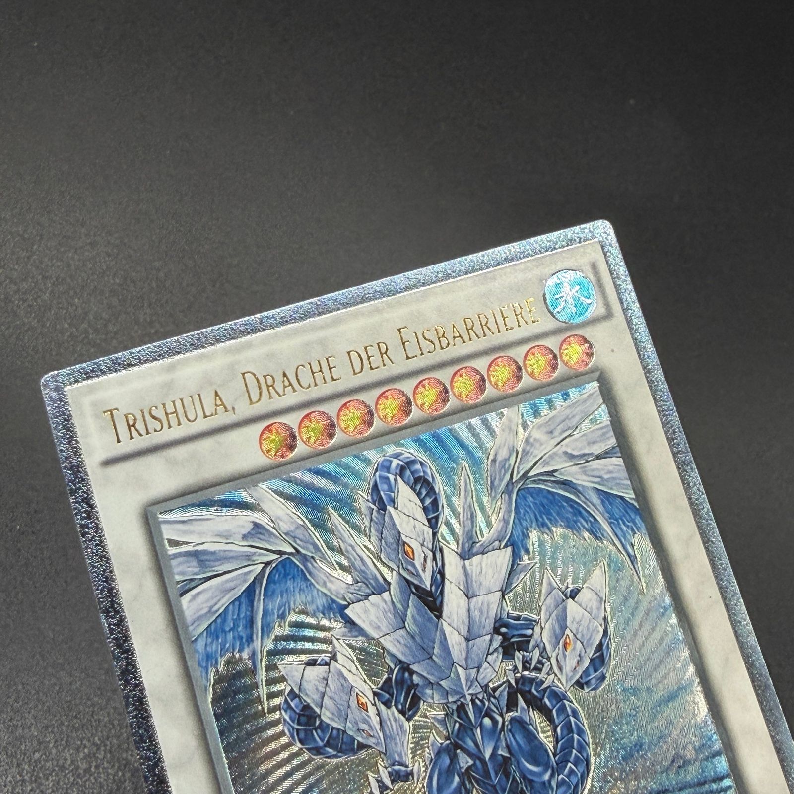 遊戯王 氷結界の龍 トリシューラ/レリーフ/ドイツ/EU版 A - メルカリ