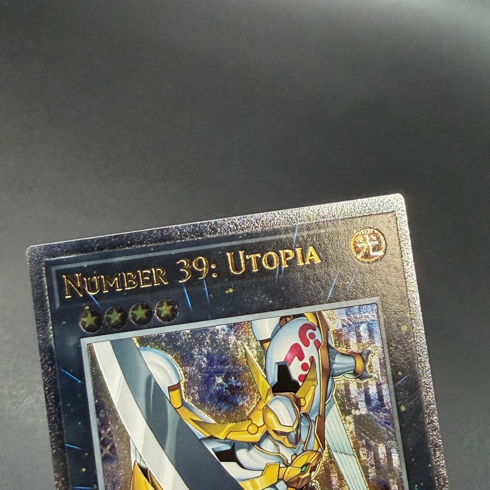 遊戯王 No.39 希望皇ホープ/レリーフ/英語/EU版 A- - メルカリ