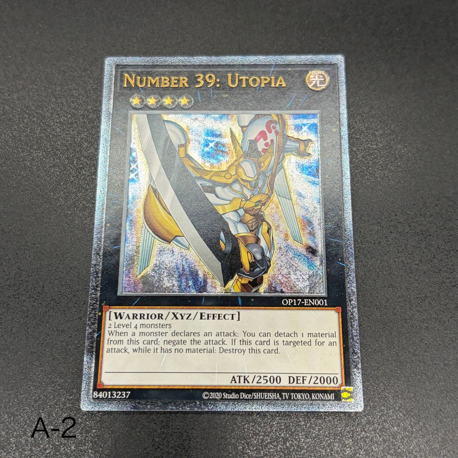 遊戯王 No.39 希望皇ホープ/レリーフ/英語/EU版 A-2 - メルカリ