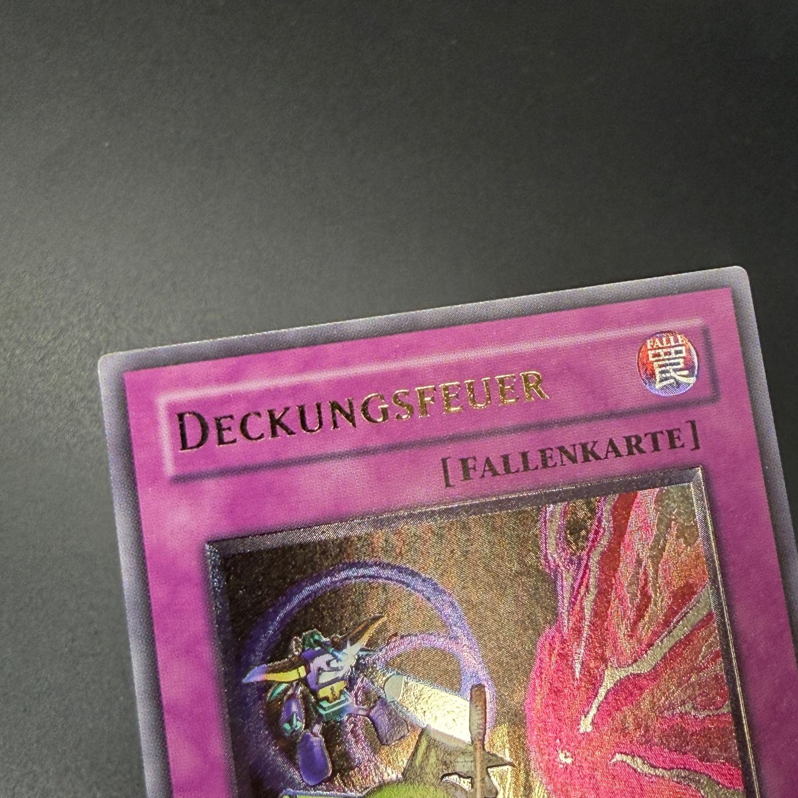 遊戯王 援護射撃 旧アジア版 レリーフ 遊戯王 援護射撃 旧アジア版