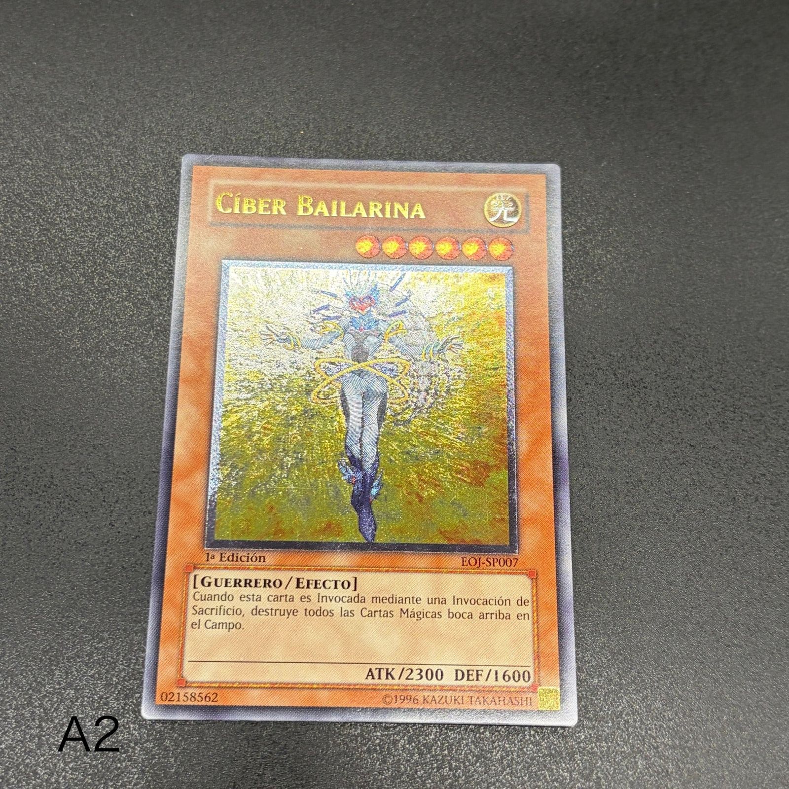 遊戯王 サイバー・プリマ　旧アジア版　レリーフ　美品 遊戯王】サイバー・プリマ 旧アジア版 レリーフ 1st Edition