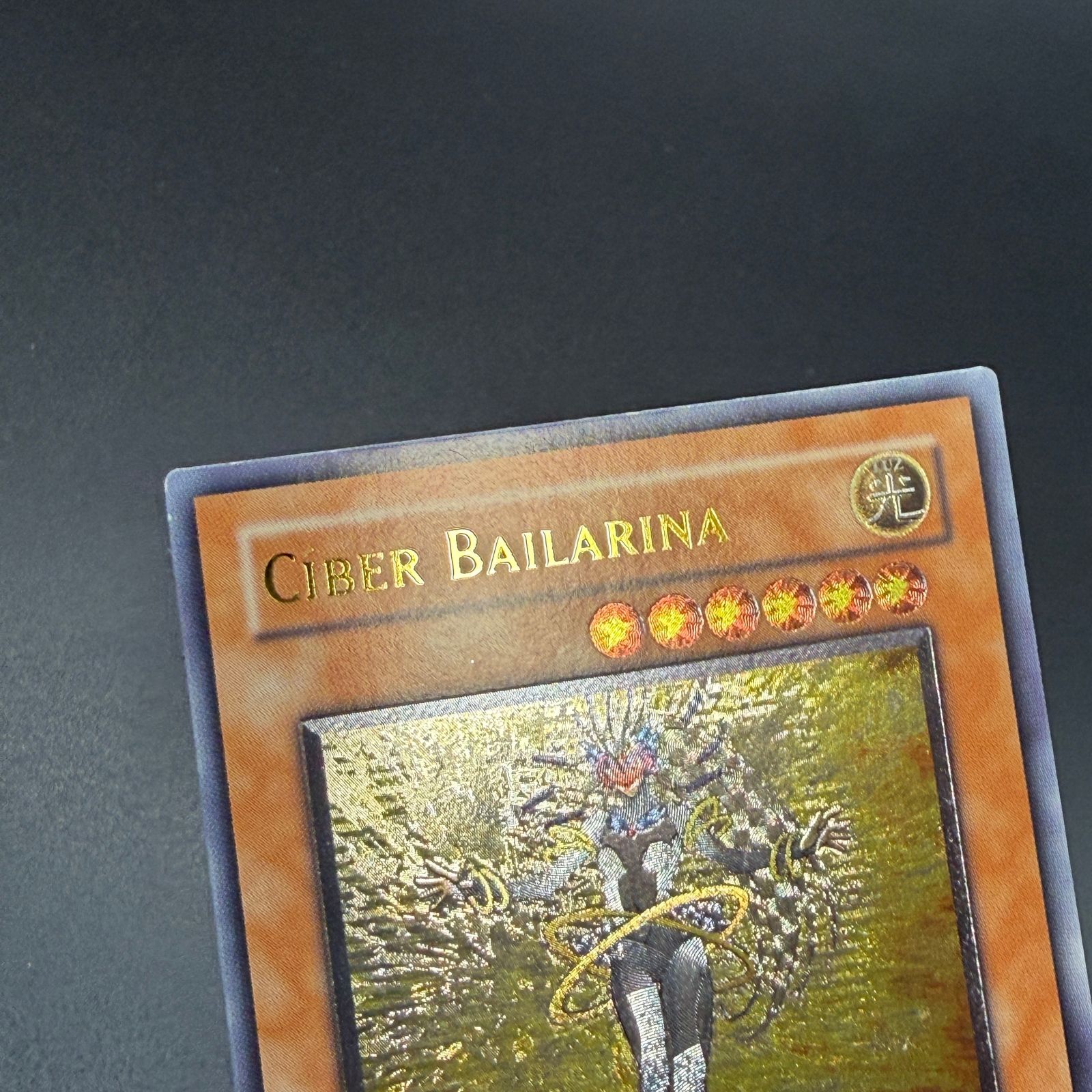 遊戯王 最古式念導 スペイン語版 レリーフ 1st 遊戯王 最古式念導 スペイン