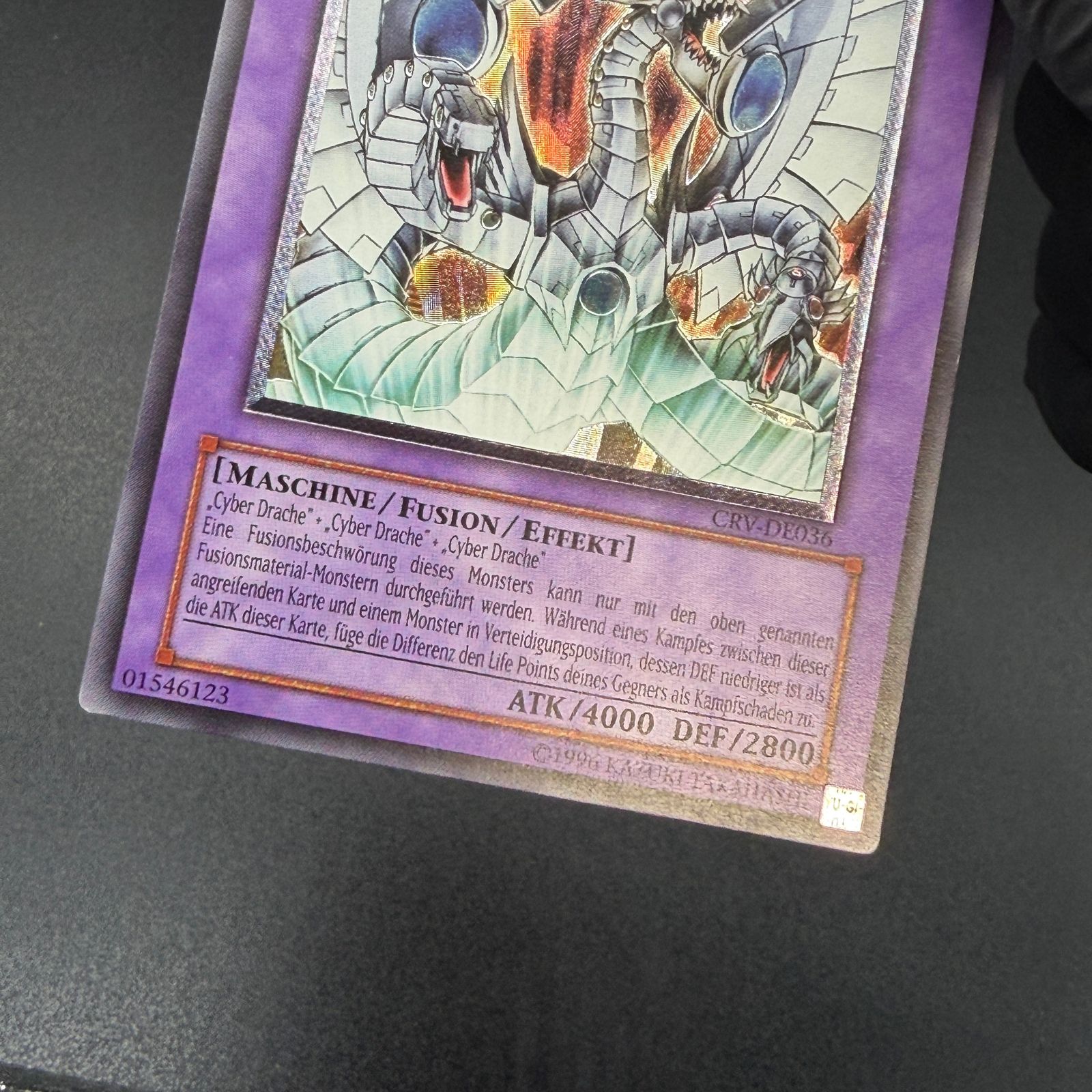 遊戯王 サイバー・エンド・ドラゴン/レリーフ/ドイツ語/EU版 A- - メルカリ