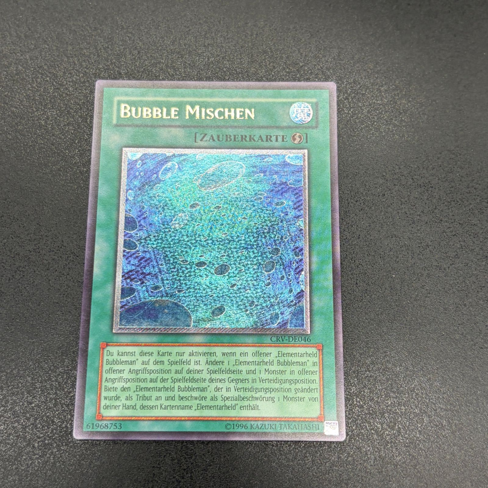 遊戯王 バブル・シャッフル/レリーフ/ドイツ語/EU版 A - メルカリ