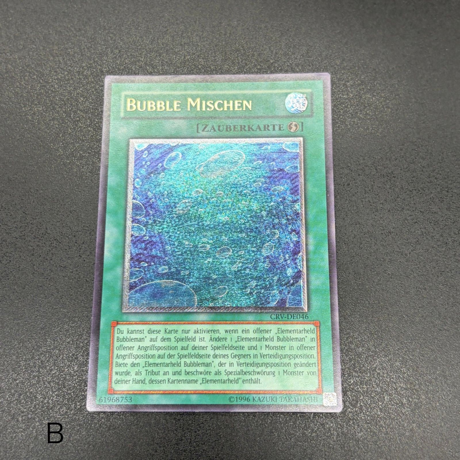 遊戯王 バブル・シャッフル/レリーフ/ドイツ語/EU版 B - メルカリ