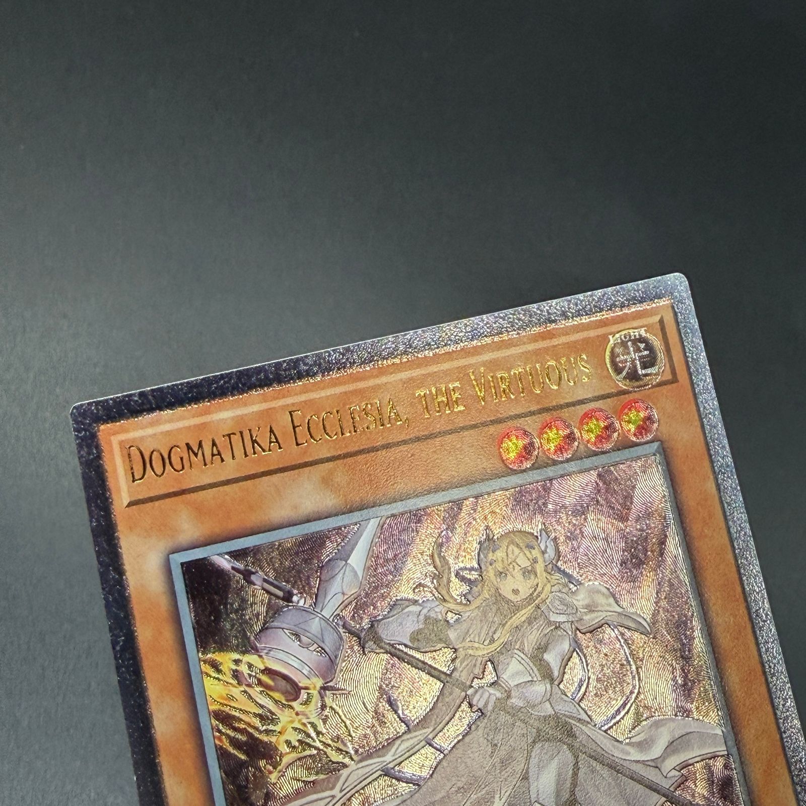 遊戯王 教導の聖女エクレシア/レリーフ/英語/EU版 A4 - メルカリ