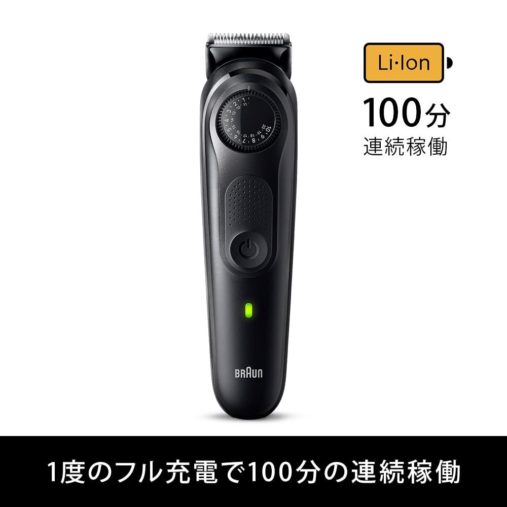 新品・未開封】ブラウン ヒゲトリマー シリーズ5 シェーバー BT5420
