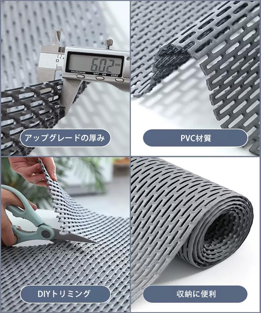 風呂 滑り止めマット