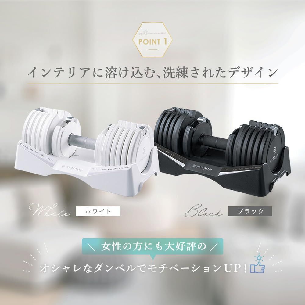 新品 BYZOOM FITNESS 可変式ダンベル ダンベル 可変式 5kg/10kg/12.5kg