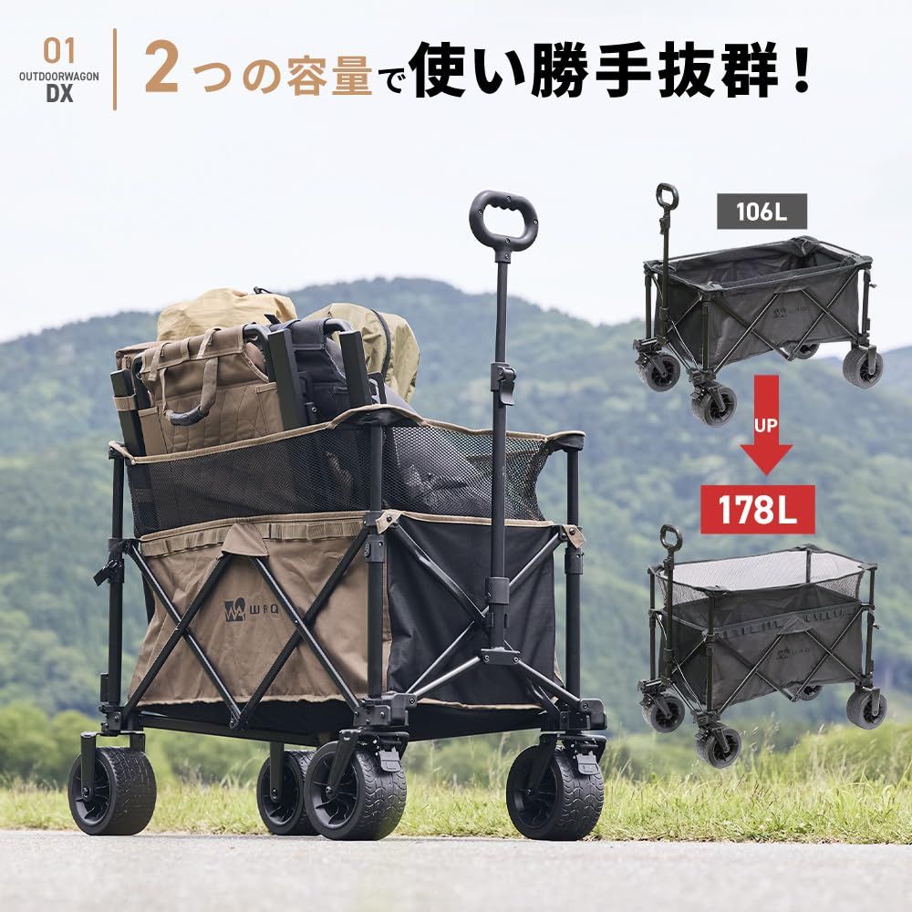 新品 WAQ キャリーワゴン アウトドアワゴン DX 大容量 キャリーカート 折りたたみ 最大178L 耐荷重200kg ブレーキ 拡張機能  リアキャリア タフ ワイドタイヤ タイヤ取り外し可能 軽量 コンパクト アウトドアキャリー アウトドア キャンプ タイ - メルカリ