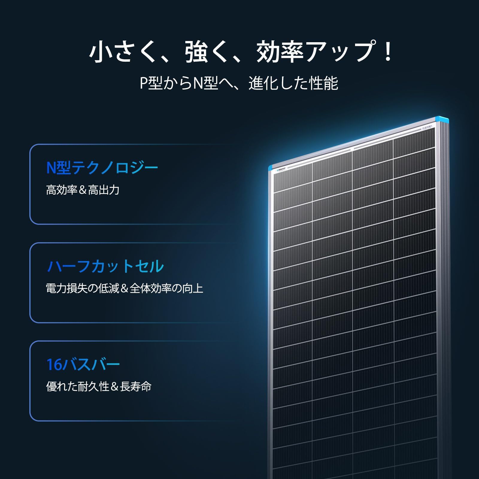 Renogy 175 W 12 V 25 の高変換率N型高効率ソーラーパネル 16 BBテクノロジー 軽量コンパクト設計 高温耐性ソーラーパネルは さまざまな屋根や小さなスペースに最適です IP 65防水