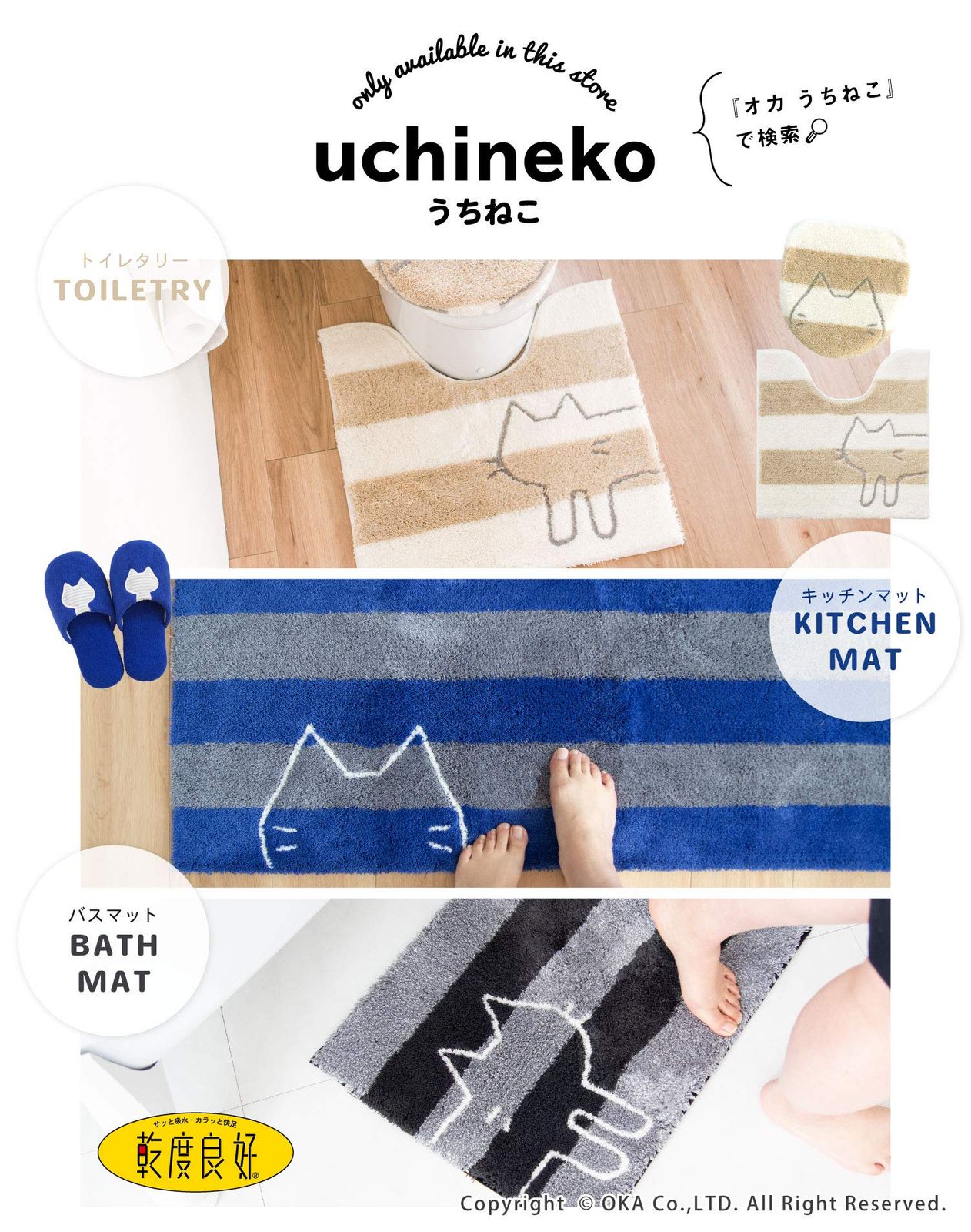 キッチンマット グレー