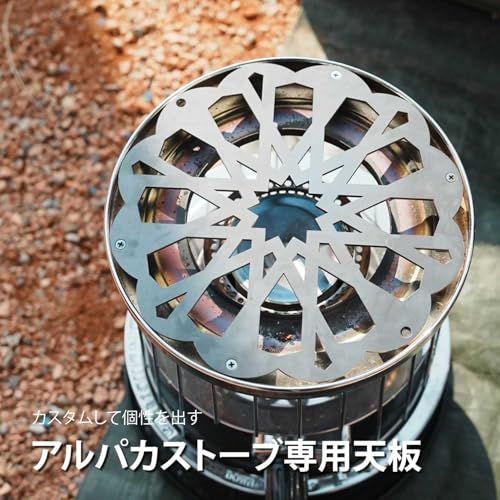 迅速に発送 Hot Camp ホットキャンプ アルパカストーブ天板