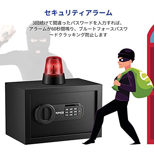  迅速に発送 RPNB 金庫 家庭用 小型 電子金庫 保管庫 防犯セーフ デジタルキーボード 緊急キーでロック解除 現金 宝飾品 品 A 4ファイル収納ケース 床 壁に固定 家庭 事務所 旅館 店に適し 日本語マニュアル付き 8.5 L その他 キッチン 食器