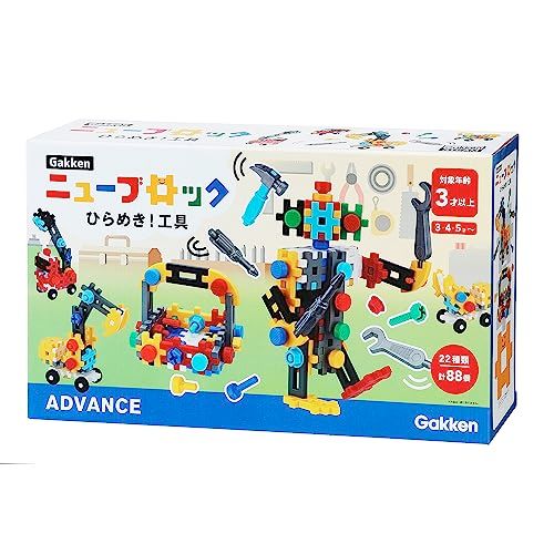 pp-「p」 4枚 迅速に発送】学研 Gakkenニューブロック ひらめき！ 工具 (対象年齢:3