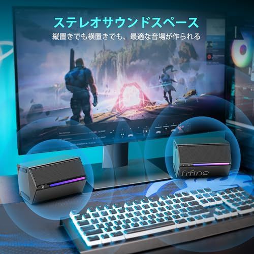 FIFINE ゲーミングスピーカー 有線 3 5 mm接続 ステレオスピーカー 重低音 RGBライト制御 USB給電 PC スマホ テレビに対応 ゲーム 音楽 映画鑑賞 ブラック AmpliGame A 20 af 49656 f その他 キッチン 食器