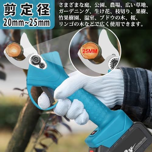 アルチザンツール 日本ブランド 電動剪定ばさみ コードレス剪定ばさみセット ブラシレスモータ AT PS 01 2段階開き 3000 mAh 2段階開き径調整 黒色ケース付き 電動剪定バサミ 切断直径20?25 mm 18 Vマキタバッ e 59 fc 620