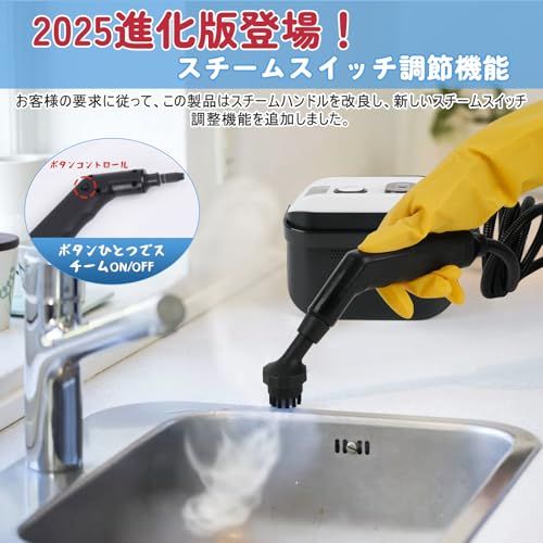 スチームクリーナー 高温 高圧 蒸気洗浄機 1500 W 110 V 家庭用 3段階調整 120℃消毒 除菌 ダニ駆除 大容量 10 sで速熱 台所 キッチン エアコン 油煙 油汚れ 洗濯機 豊富なアクセサリー 日本語説明書 2 fa 793 cb