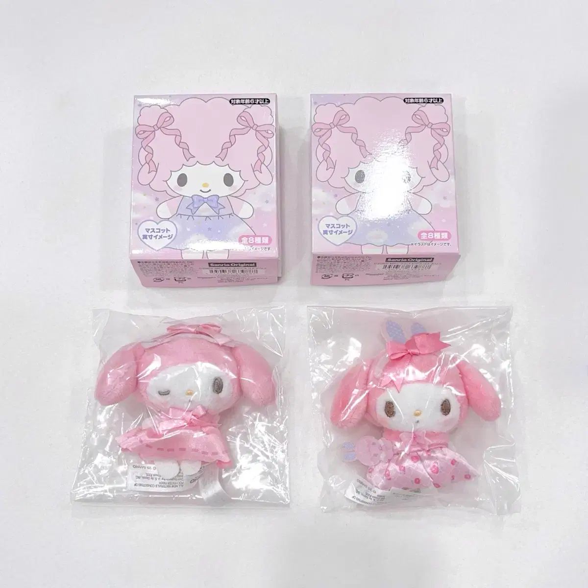 新品) マイ スイートピアノ ドリーミー シークレットパペット