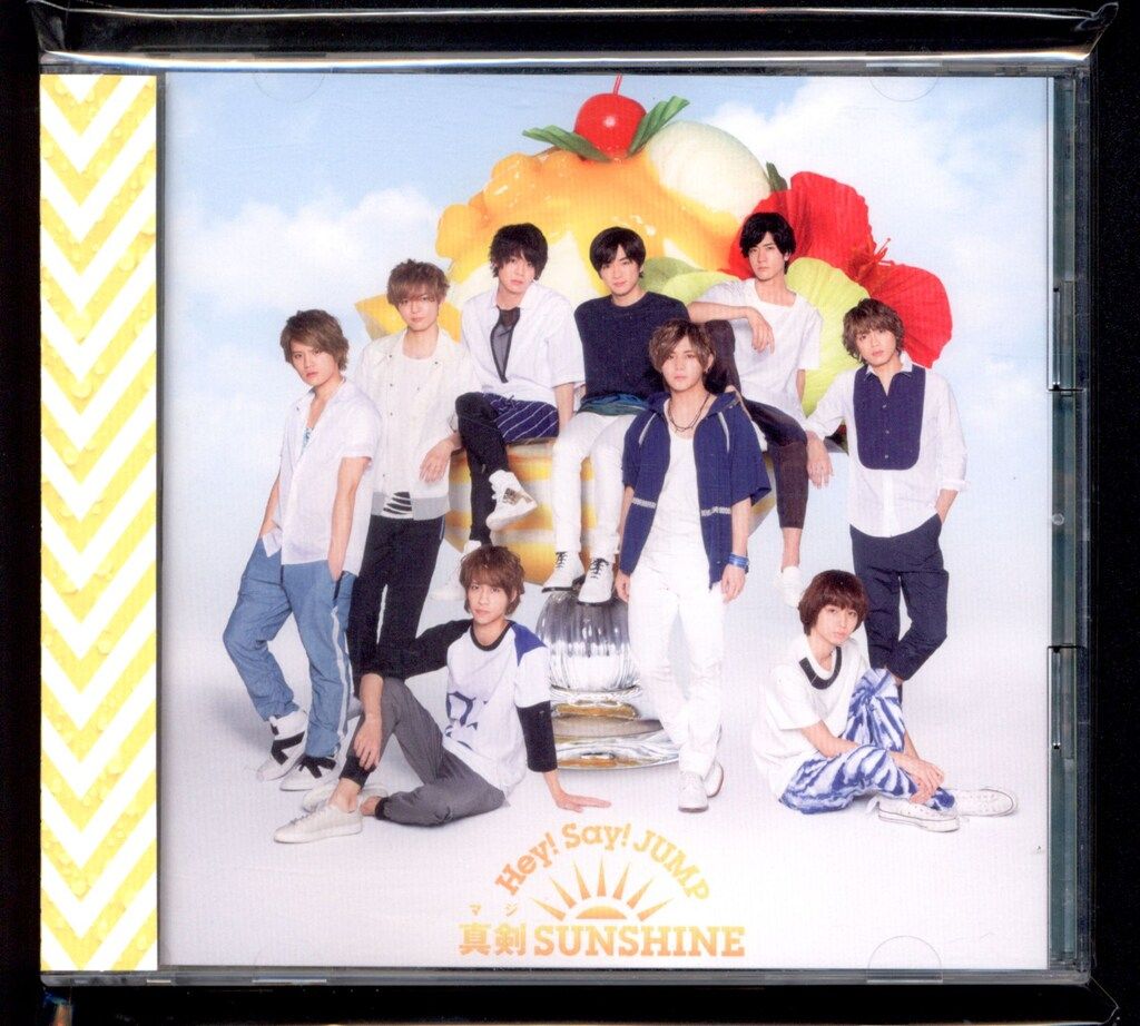 Hey!Say!JUMP【新品】『真剣SUNSHINE』初回限定2 Hey!Say!JUMP【新品】『真剣SUNSHINE』初回限定2