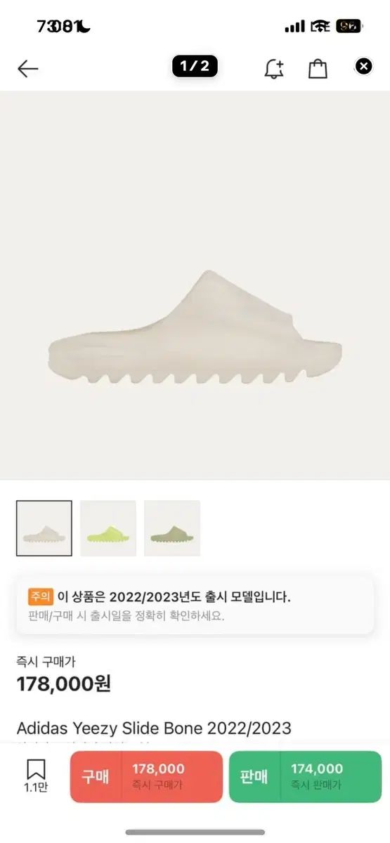 アディダス イージー スライド ボーン 2025|2025